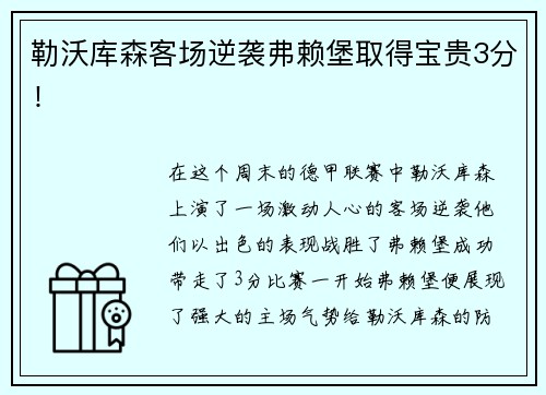 金年会在线催的“川超”来了，“巴蜀雄起杯”6月开赛，四川体育局：将借鉴“苏超”经验